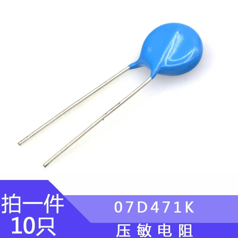 Варистор точный ± 10% dip2 07d561k - Фотография_3