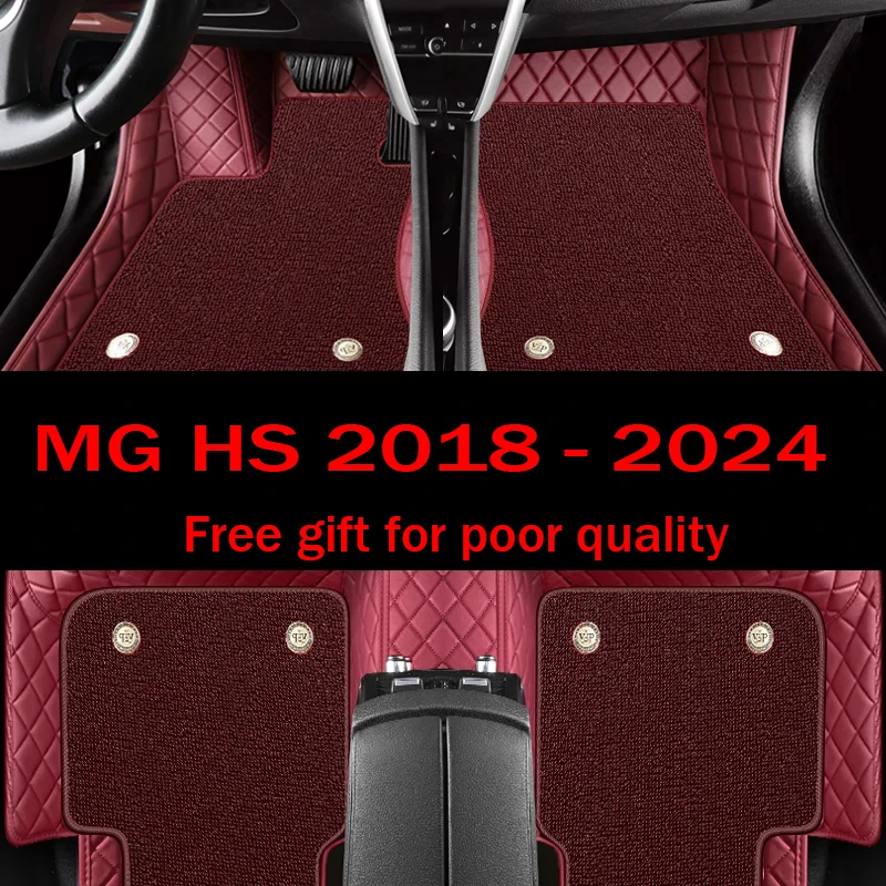 Полный комплект автомобильных ковриков на заказ для mg hs 2018-2024 2023
