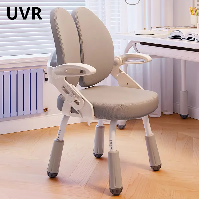 Детский стул для учебы uvr