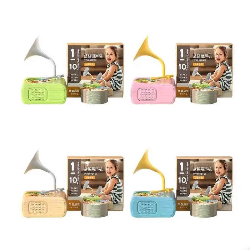 F1cb kids education gramophone