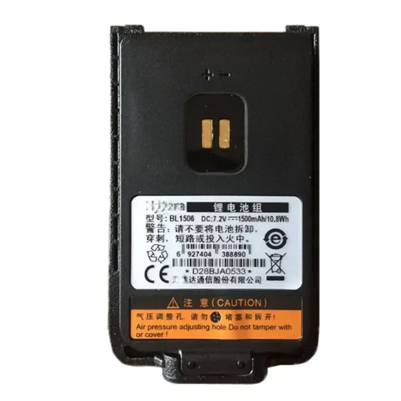 Новинка bl1506 7