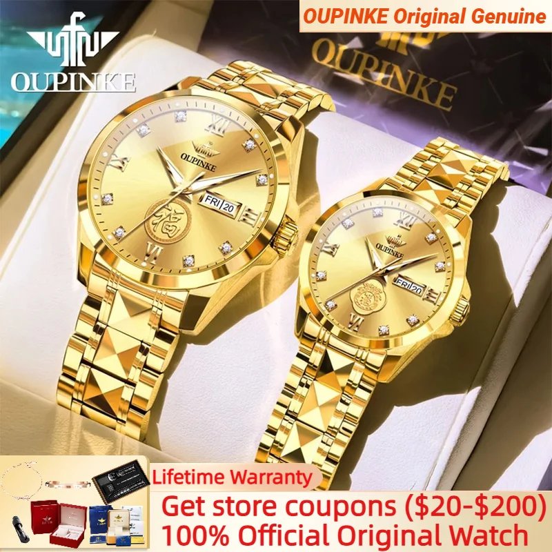 Oupinke 3305 часы для пар для мужчин