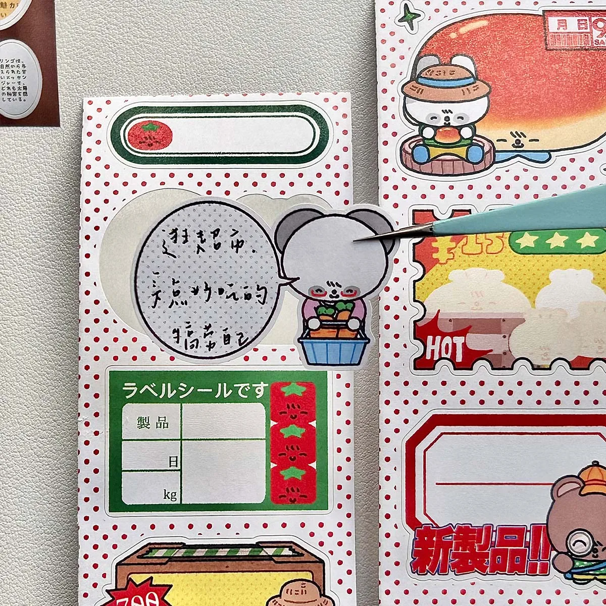 Wakawaka washi tape - Фотография_6
