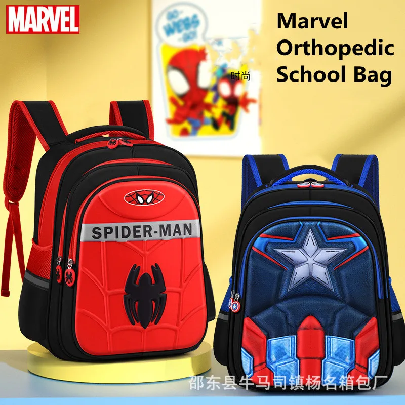 Школьные сумки disney marvel для