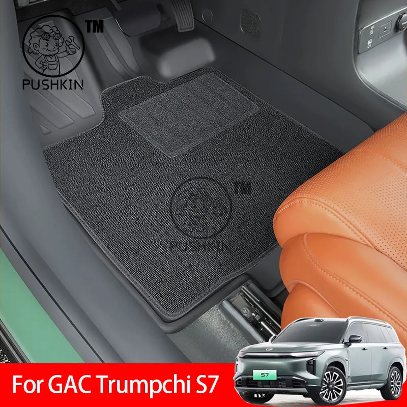 Для gac trumpchi s7 2025 2026 коврики из тпэ