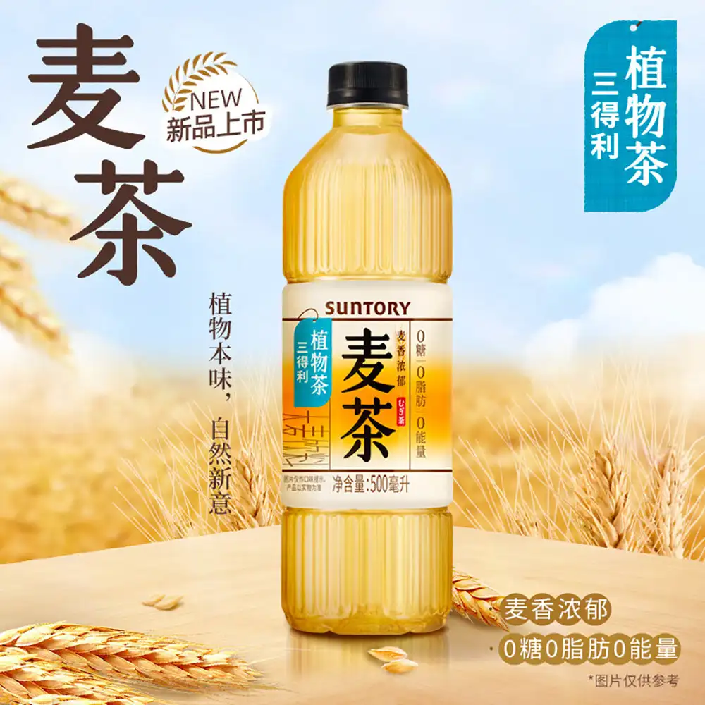 Suntory ячменный чай-500 мл x 15 - Фотография_2