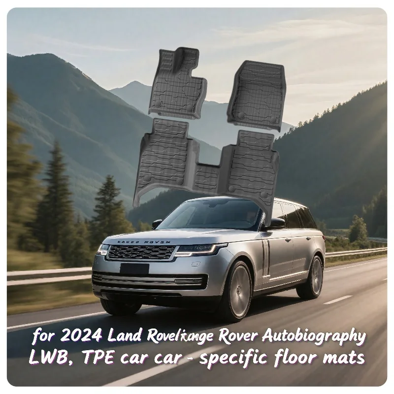 Подходит для автобиографии land rover range rover 2024