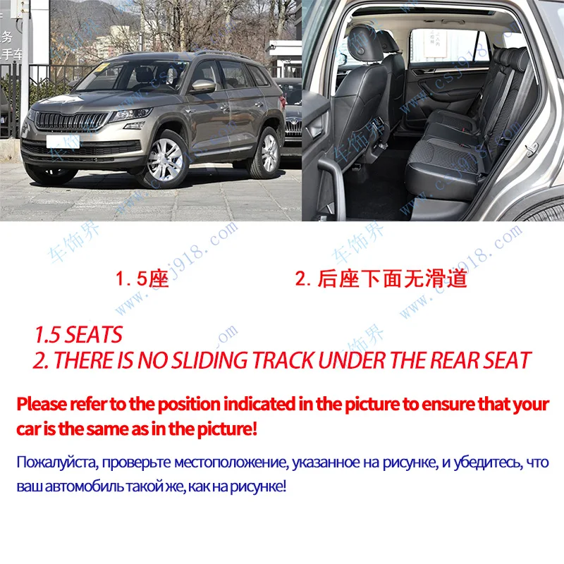 Автомобильные коврики для skoda kodiaq 5 seat 2016-2022 - Фотография_2