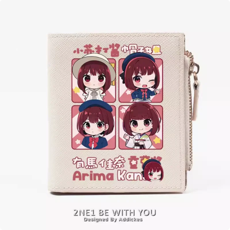 Модные кошельки на молнии с аниме oshi no ko arima kana