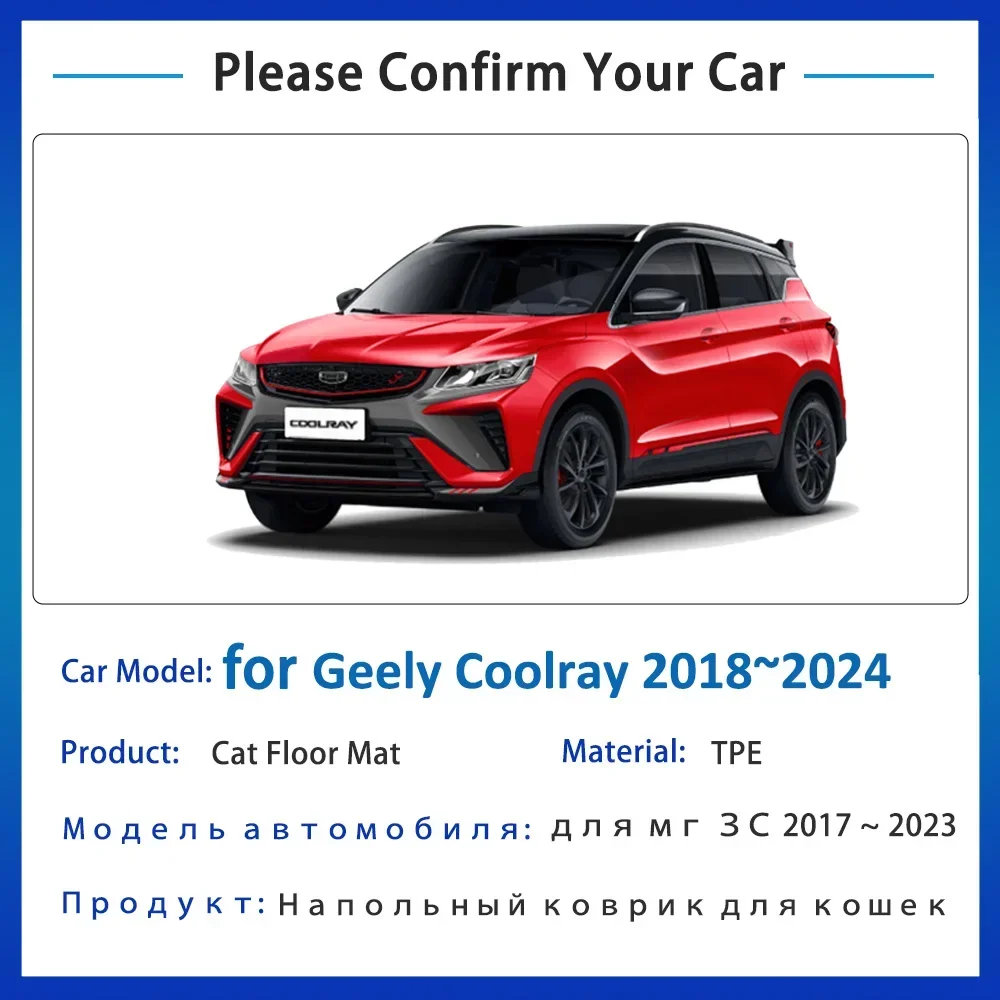 Tpe для geely coolray 2024 ~ 2018 - Фотография_2