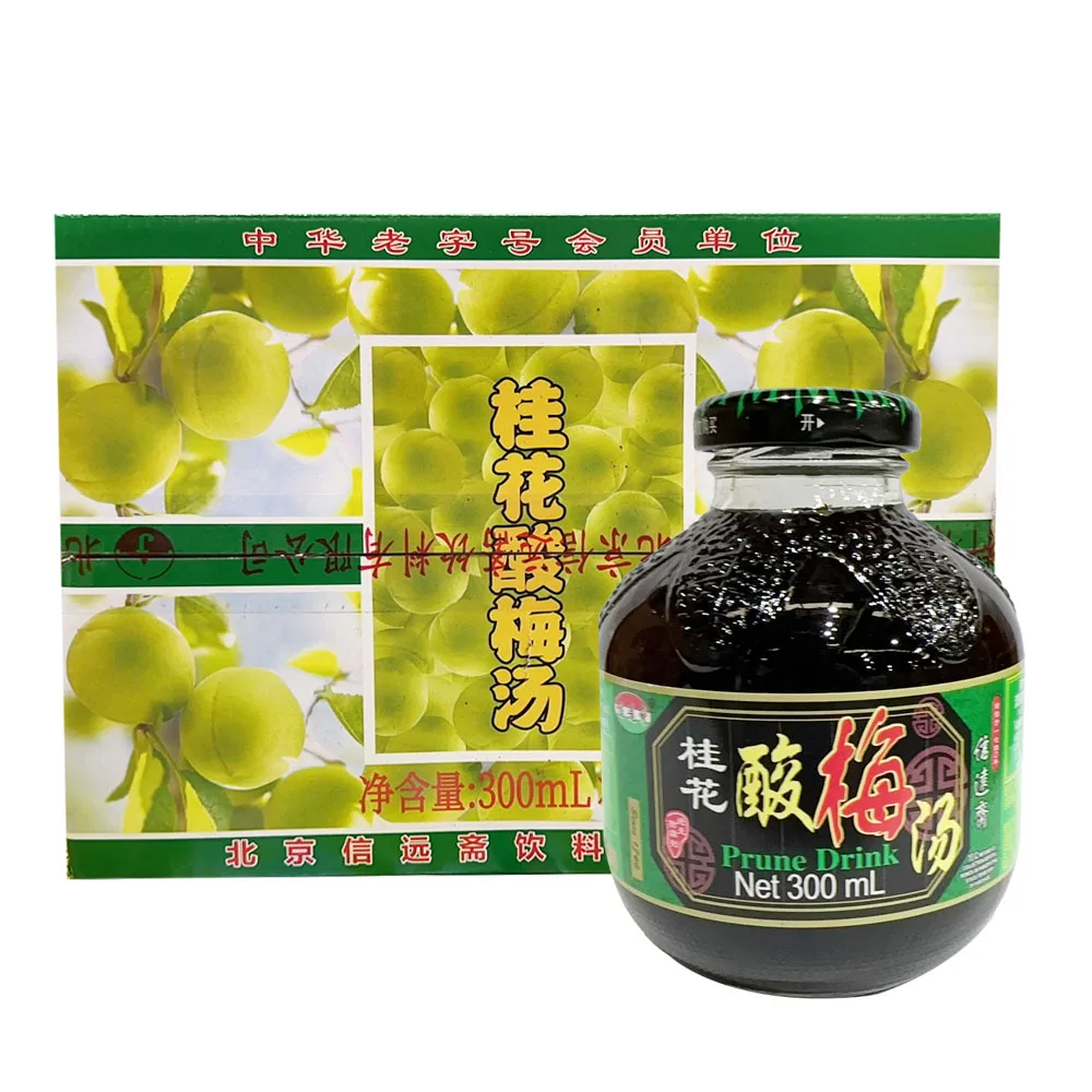 Xinyuanzhai кислый сливовый напиток
