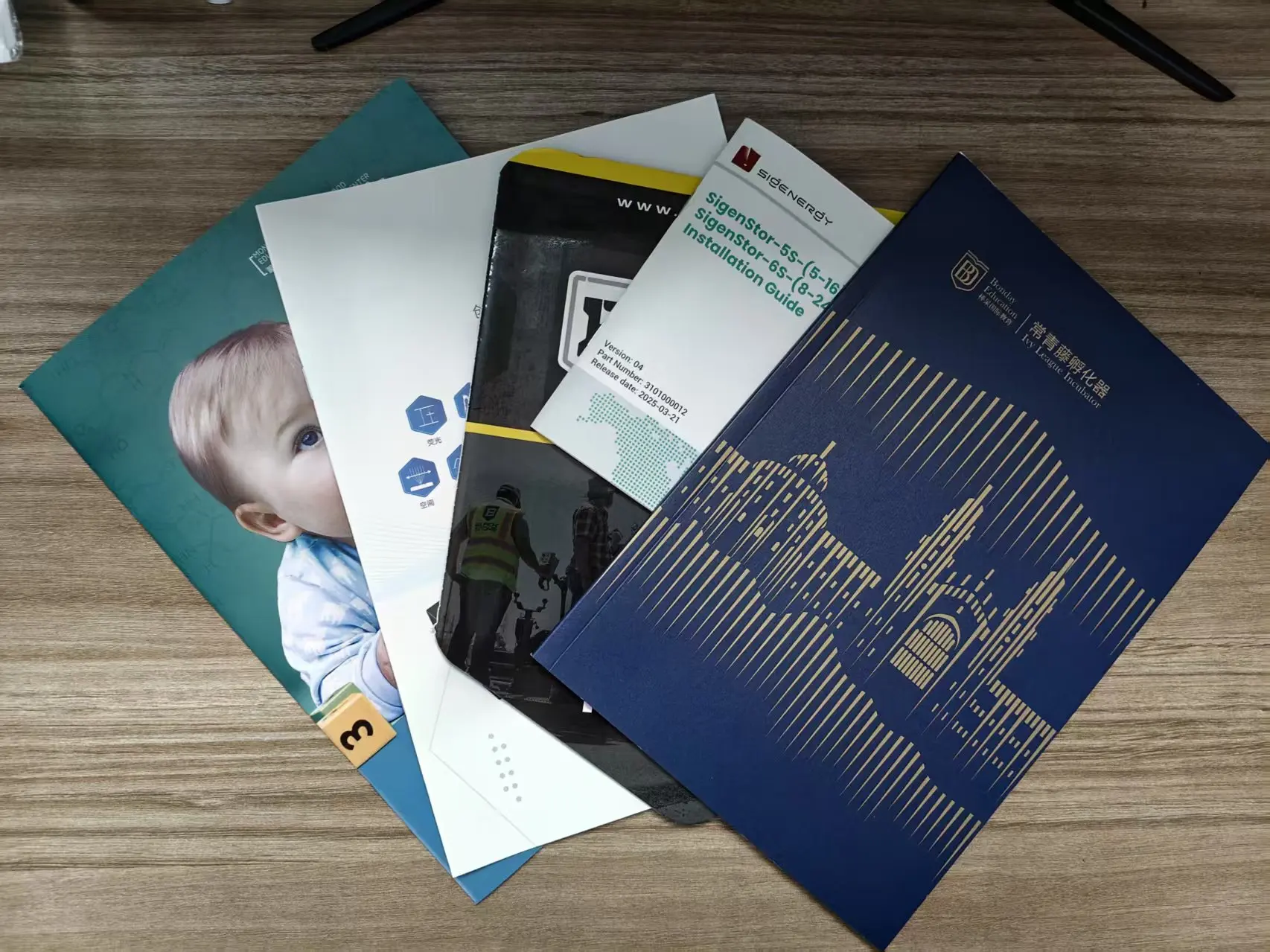 Индивидуальные книги браслеты брошюры - Фотография_5