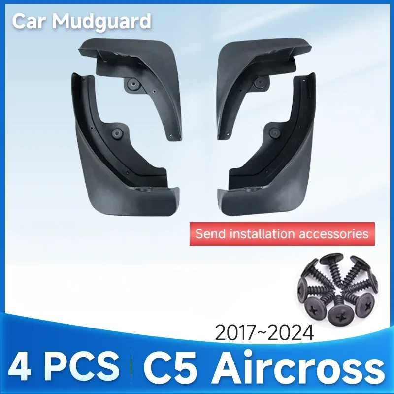 Для citroen c5 aircross 2017 2018 2019 2020 2021 2022 2023 2024 4 шт