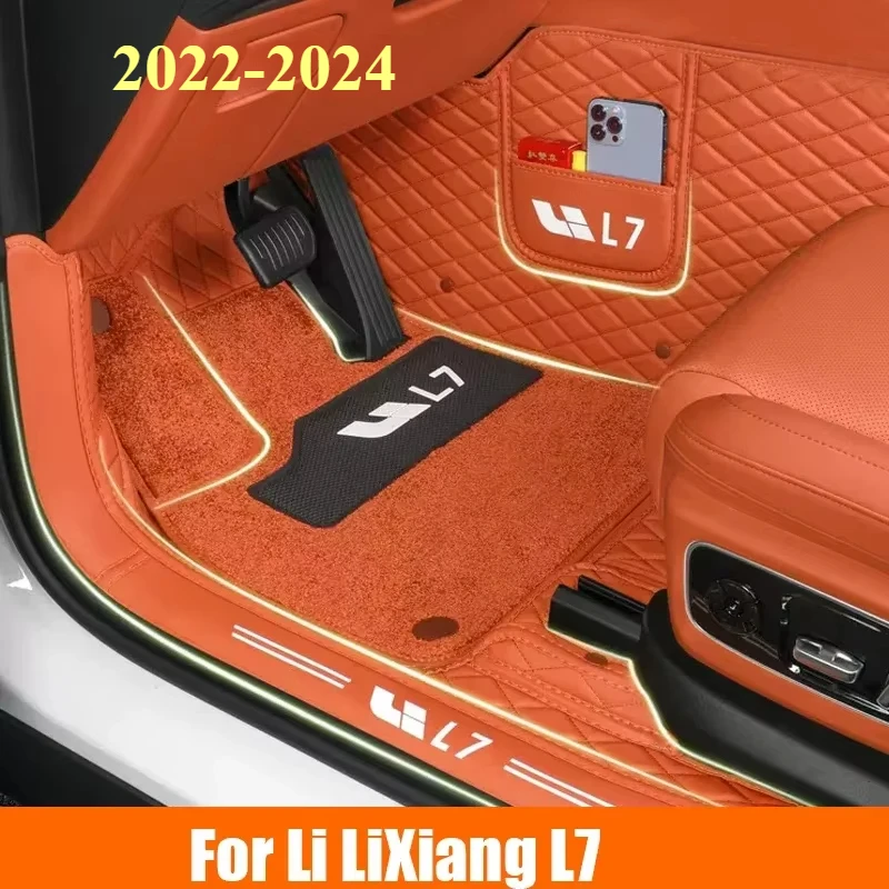Для li lixiang l7 2022 2023 2024автомобильный пылезащитный коврик для ног