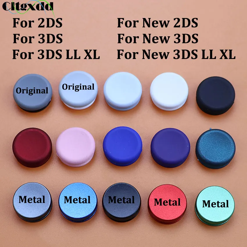 Для нового 3ds xl ll