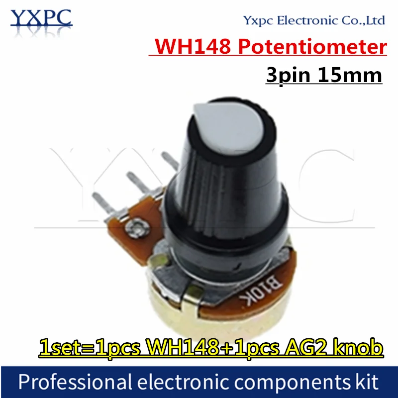 1 комплект wh148