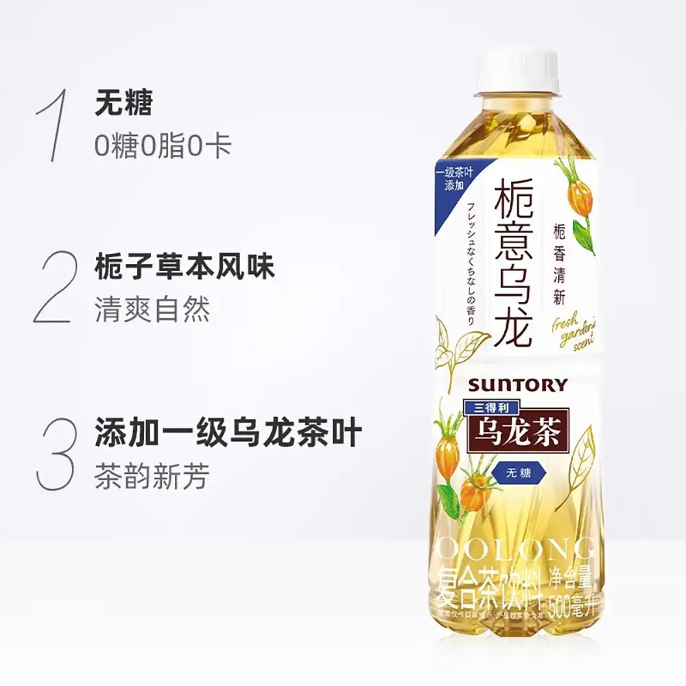 Suntory gardenia ароматизированный чай oolong без сахара - Фотография_2