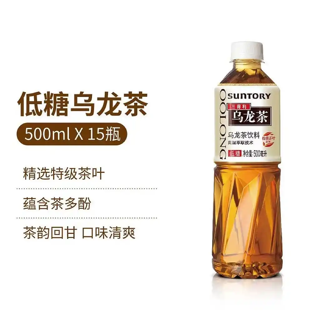 Чай suntory oolong - Фотография_2