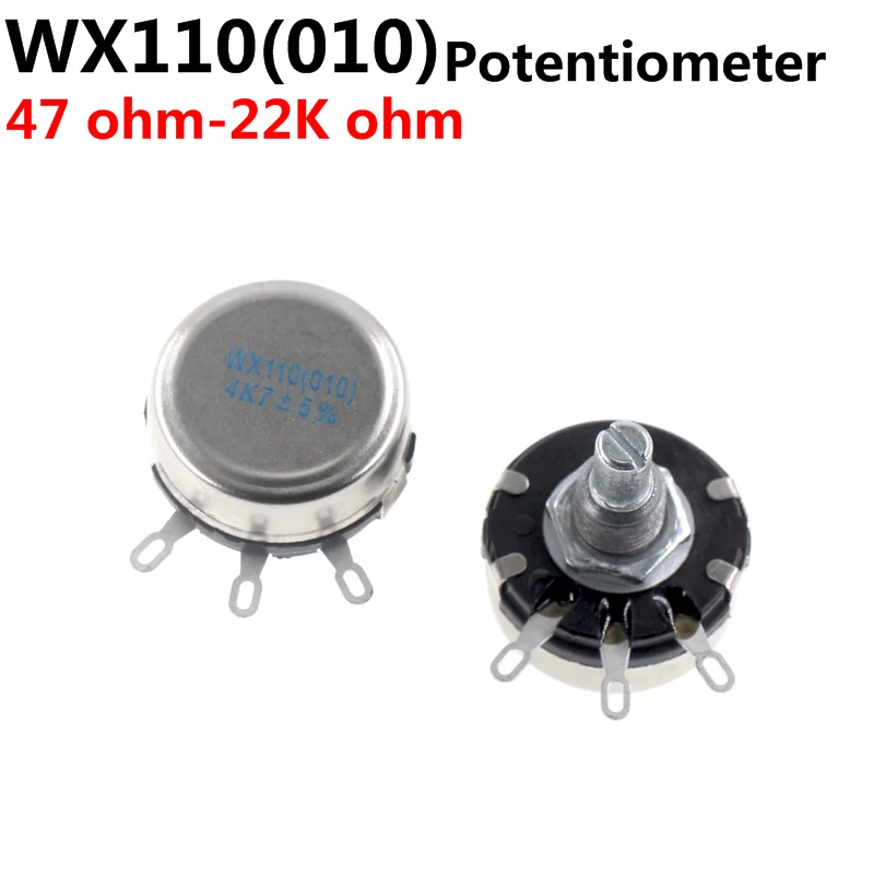 Круглый металлический вал wx110 wx010