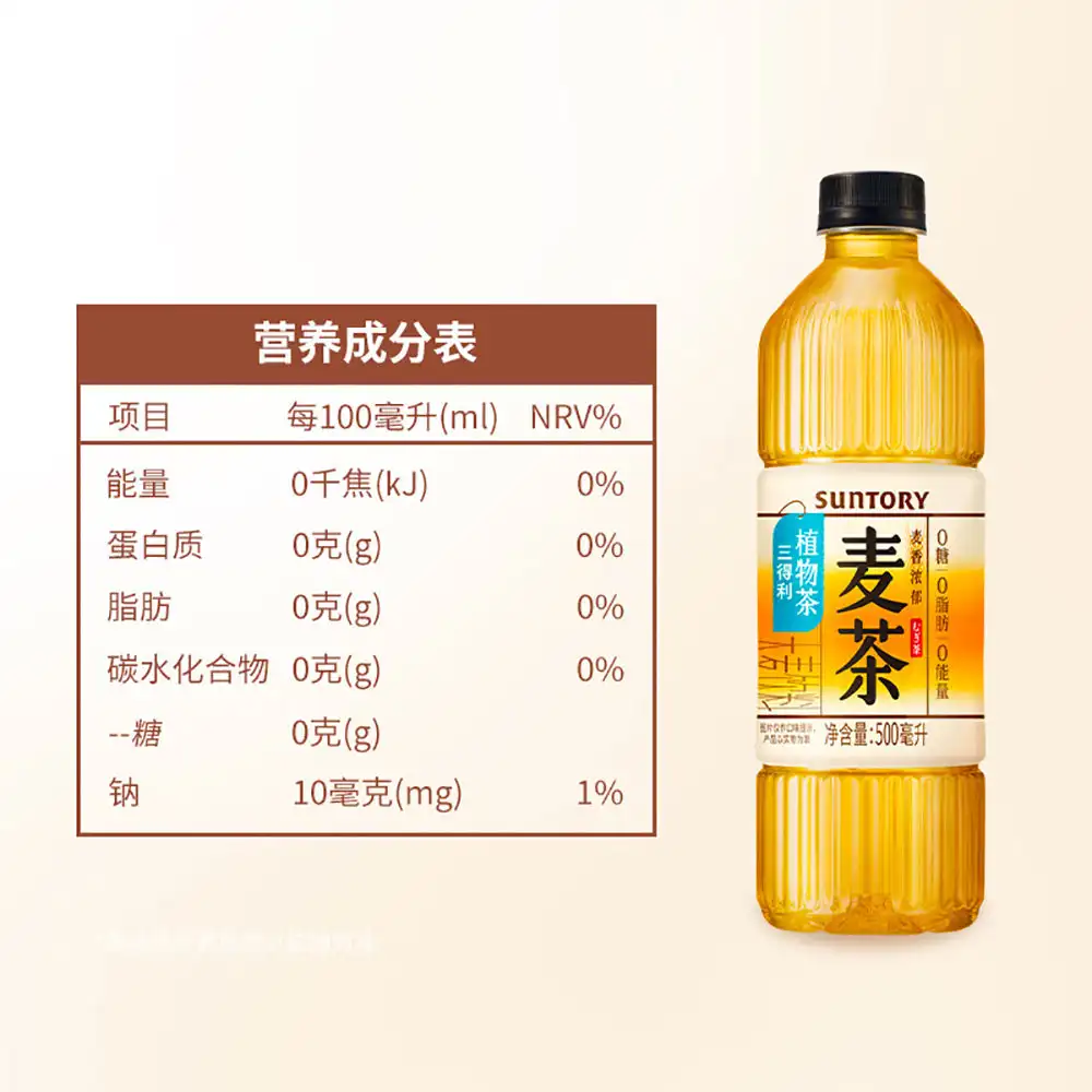 Suntory ячменный чай-500 мл x 15 - Фотография_4