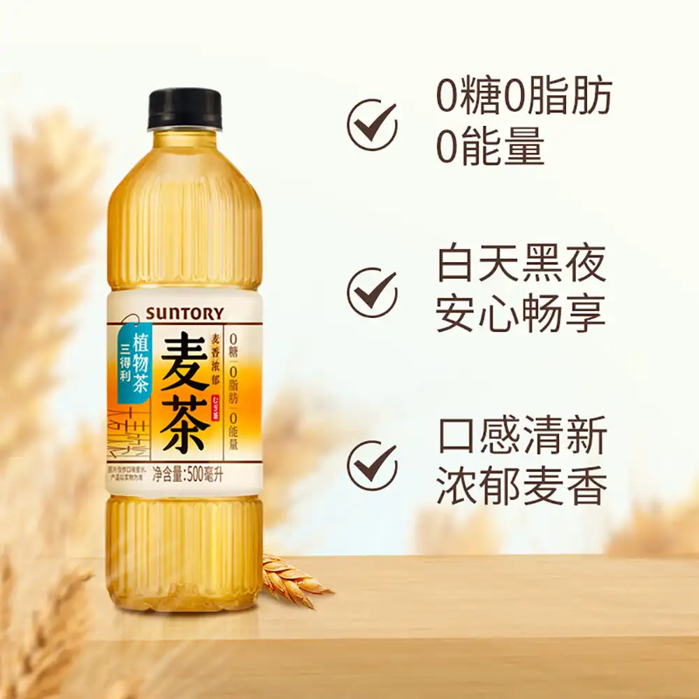 Suntory ячменный чай-500 мл x 15 - Фотография_3