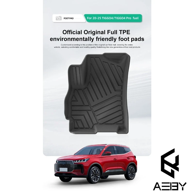 Автомобильные коврики tpe для chery tiggo4 pro/tiggo4 2020-2025