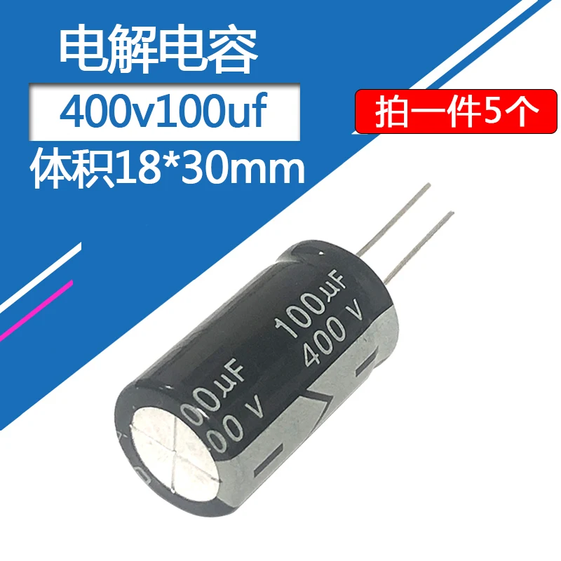 400v100uf 18x30mm алюминиевый электролитический - Фотография_2