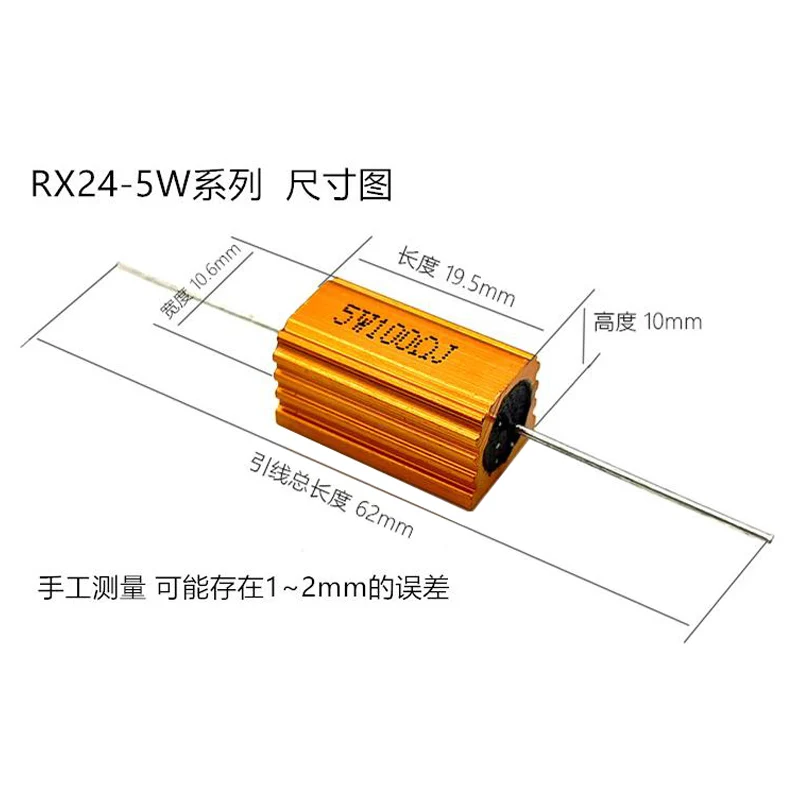 Rx24 5 вт, алюминиевый мощный металлический корпус - Фотография_3